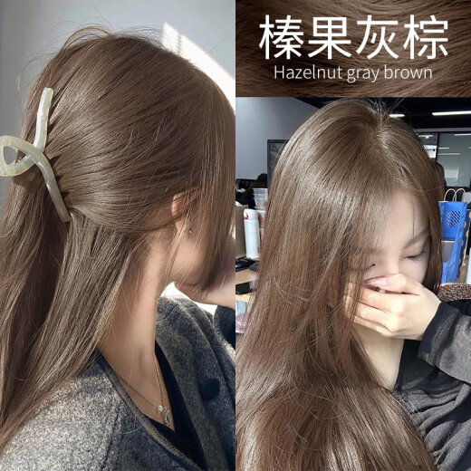 Kao (KAO) foam hair dye plant natural non-irritating pure stimulation hazelnut gray brown dye Kao coral orange at home