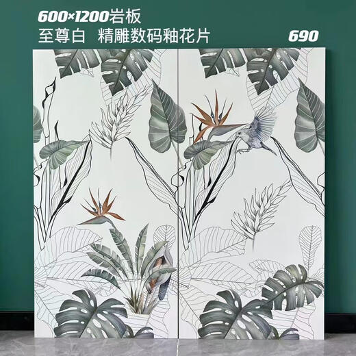 Azulejos de pared de fondo de baño de estilo xmsj de baño cremoso 600x1200 Morandi Medias de pared Flower Tiles 600 mm1200mm 691