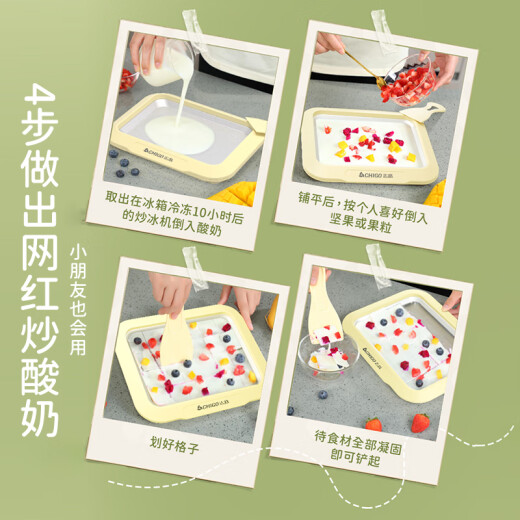 Chigo (Chigo) Joghurt-Sturzbrettmaschine, Kinder-DIY-Eisherstellung, hausgemachtes gebratenes Milcheis, gebratener Eisplatte, gebratenes Eis, Internet-Prominente gebratene Eisplatte, Milch Trennung Innenstein [Senden Eisschaufel*2]