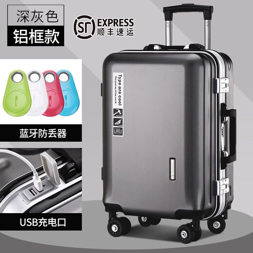 Pusenya German craftsmanship 20-inch suitcase boarding trolley case top ten brands student large-capacity travel password suitcase dark gray luxury model + Bluetooth anti-loss device 20 inches international boarding style, shipped by SF Express