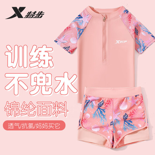 XTEP (XTEP) children's swimsuit girls split quick-drying breathable swimsuit small medium and large children's hot spring swimsuit women pink size 14