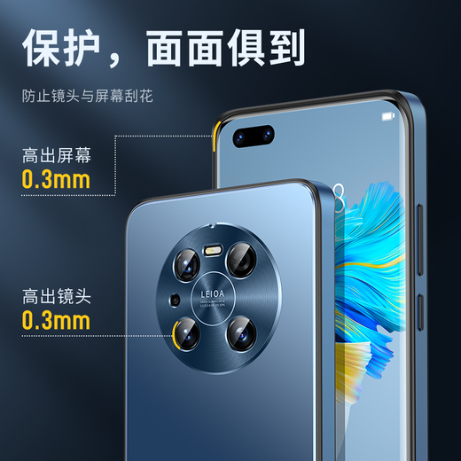 Tianjue Applicable to Huawei mate40pro mobile phone case mate40/40E protective case straight edge business ultra-thin matte all-inclusive for men's trendy style anti-fall Mate40 Pro [Deep Sea Blue] upgraded straight edge/light luxury texture