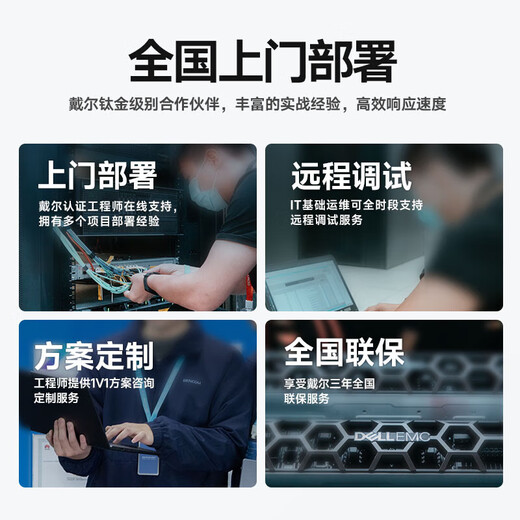 Dell PowerEdge R750XS 丨 R740 2U Dual-Channel Rack Server Virtual Hosteek Déplacement local R750XS (1 Médaille d'argent 4314 16 CORE 32 FILS) 128G 丨 8 * 12T 丨 H745 丨 11