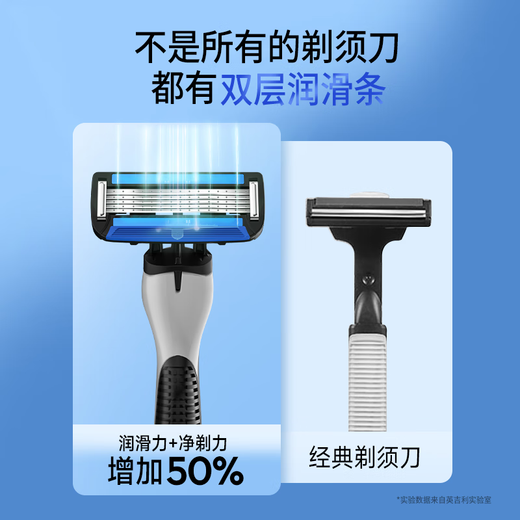 英吉利剃须刀手动刮胡刀男士5层剃须刀片旅行便携防刮伤刮毛刀胡须刀剃须泡沫 1刀架2刀头+240ml须泡