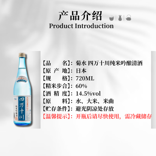 Siman Tokawa Yamada Nishiki Pure Migenjo 720 ml Japaner Sake Original importierter Reiswein leicht berauschtes Damenwein