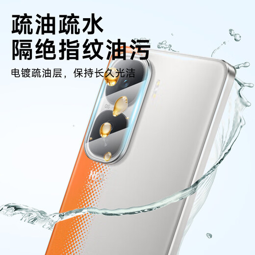 KOOLIFE [two pieces] suitable for IQOOneo10 lens film iqooneo10pro/+ mobile phone rear camera protective film ultra-thin high-definition wear-resistant scratch-resistant dust-resistant film