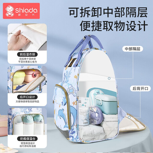 
Xin'an Dai Mommy Bag, double shoulder travel large capacity multi-functional mother and baby milk bag, waterproof and anti-fouling light and convenient bag, flagship blue sea phantom dolphin [upgraded large capacity]