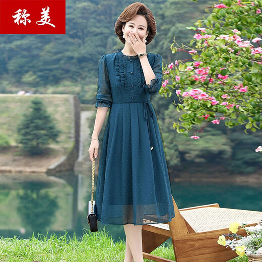 称美妈妈装夏季短袖连衣裙60岁中老年女装时尚大码显瘦中长款过膝裙子 677橘红色 XL 适合105斤以内