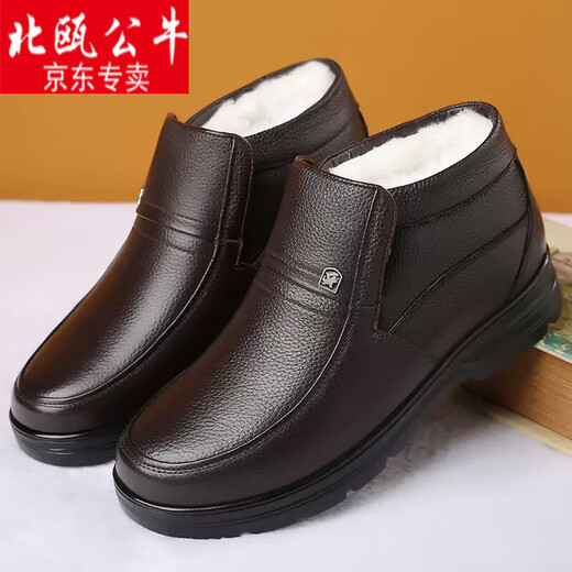Bull Bull Brand Winter Herren-Baumwoll-Lederschuhe Schafwochenfell integrierte dicke Sohle-Schlupf-Lederstiefel plus Fleece warme Schnee-Baumwollschuhe 9877 Schwarz (Ärmel) 41