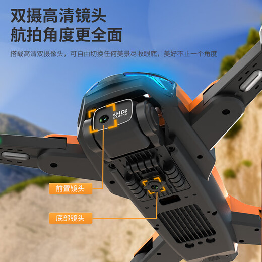 KOOKZZ酷客者 德国 WJ102无人机高清专业航拍智能避障实时图传儿童玩具无人遥控飞机 WJ102无人机