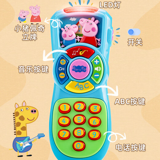 Peppa Pig Baby Bath Toy Creative Bath Play Water Boat Genuine Play House Toy 3-6 Years Old Children Birthday Gift Simulation Remote Control + Game Controller