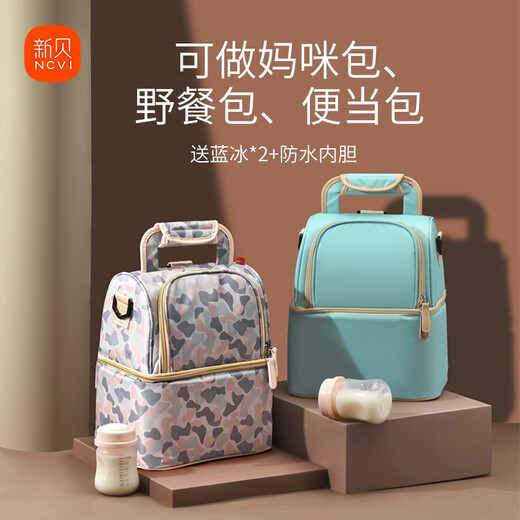 Xinbei Back Milk Bag Breastfeeding to Work Mummy Bag Blue Ice Diagonal Cross-shoulder Out Portable Milk Storage Bag Dovini Gray