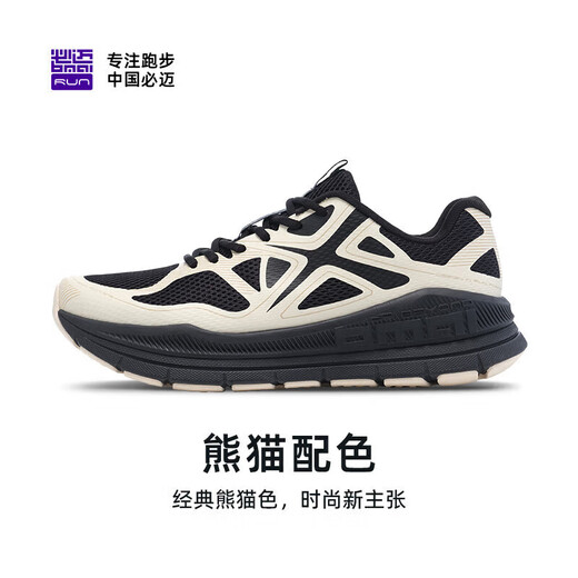 Bimai Expeditioner Pure running shoes sports men's shoes jogging casual commuting breathable heavy shoes for men