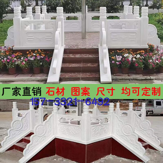 Stone carving white marble flag platform railing fence school government marble material white marble flag raising platform stone railing white marble railing
