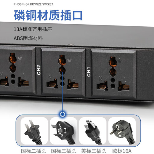 TKL Professional 8-way power sequencer with filtered power independent manager socket with air switch voltage display stage power protection controller 8+2-way high-power sequencer (with screen)