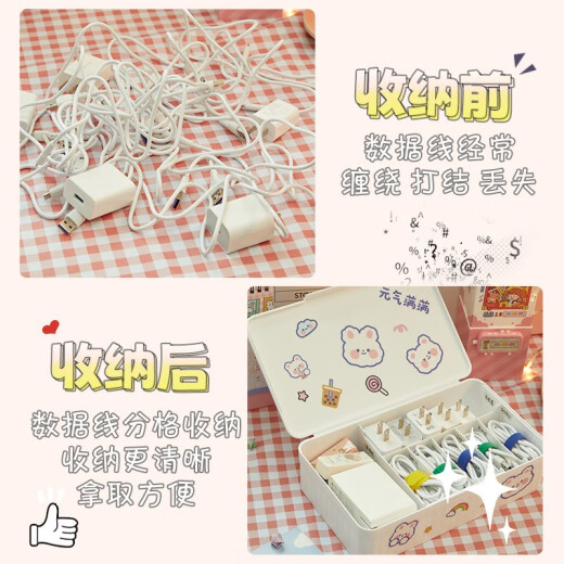 Little Helper Mobile Phone Data Cable Storage Box Charger Organizing Collection Cable Management Box Wire Box Power Cord Storage Artifact Large Model White [Free Stickers and Cable Management Belts]