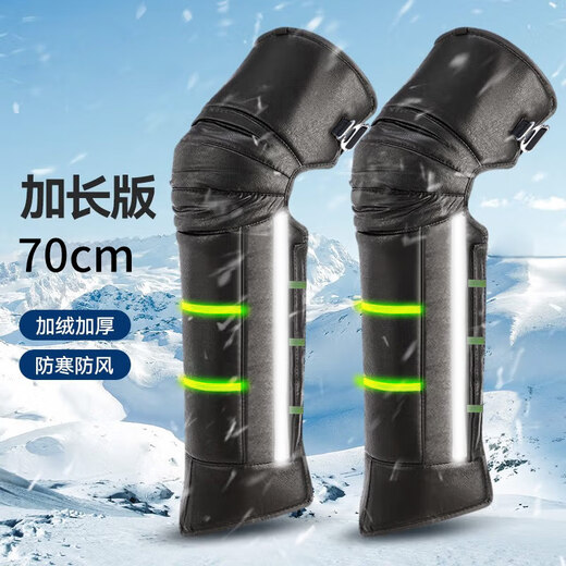 Bovonik winter motorcycle knee pad electric vehicle warm knee pads for men and women cold-proof cycling knee pads long stainless steel buckle