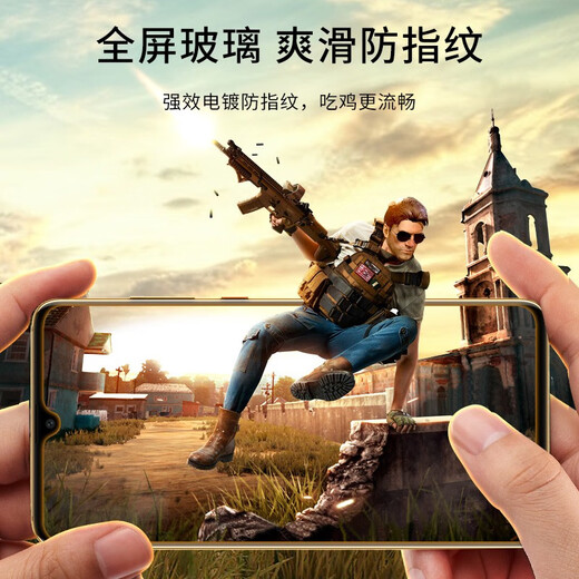 Flash Magic is suitable for Huawei mate20 tempered film, mate20 mobile phone film HD non-full screen anti-scratch and anti-fingerprint film, mate20 enhanced version* electroplating double anti-fingerprint 2 pieces + artifact