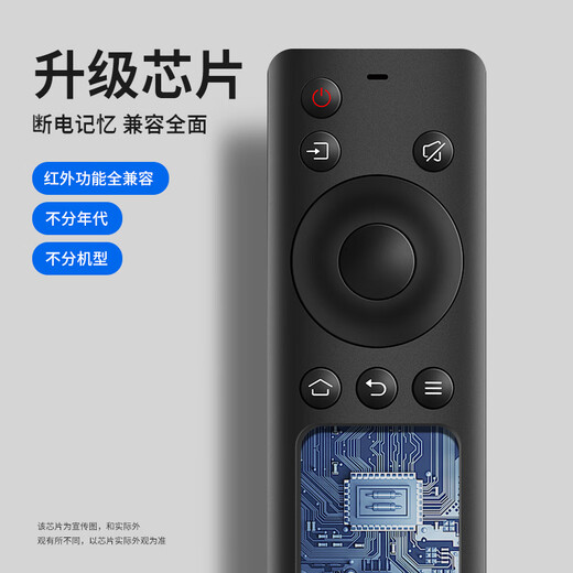 Nichu applies to Skyworth skyworth TV remote control board YK-6800J/H 32H5 55H4 B30 cool open universal multi-function two random