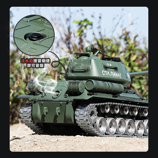 
Tongzhu T-34 remote control tank tracked metal wheel hub can fire projectiles tank battle tank toy car ZY-Soviet T-34 tank-like rubber tracks A set of large-capacity batteries