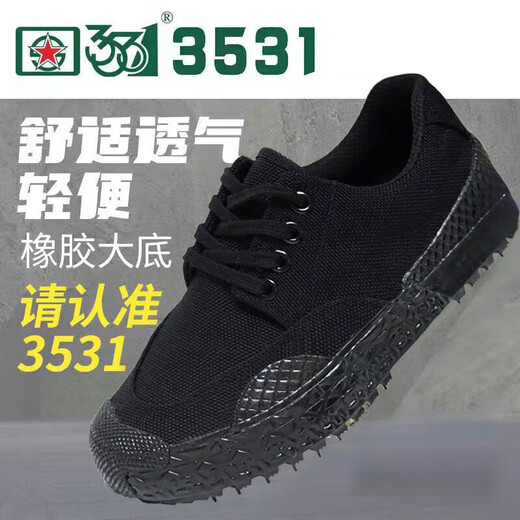 3531迷彩鞋高低帮劳保鞋户外徒步农田黄球民工工地鞋防滑耐磨防护胶鞋 102迷彩高 双层面布 35