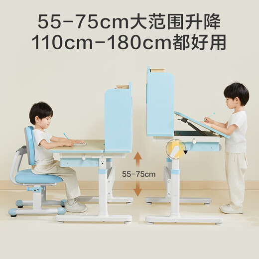 JD.com Kinderschreibtisch, Studienschreibtisch, Stuhl, Schreibtisch [importiert massives Holz, kleine Wohnung, hebensfähig] 80 cm blau
