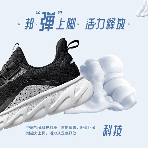 361 sports shoes men's shoes spring and summer mesh breathable lightweight fitness casual jogging shoes men 672112203F-4