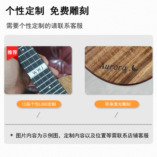 瑞声（Realsun）夜行者全单尤克里里桃花心木NV101乌克丽丽小吉他初学者成人弹唱 23英寸瑞声夜行者全单原声版