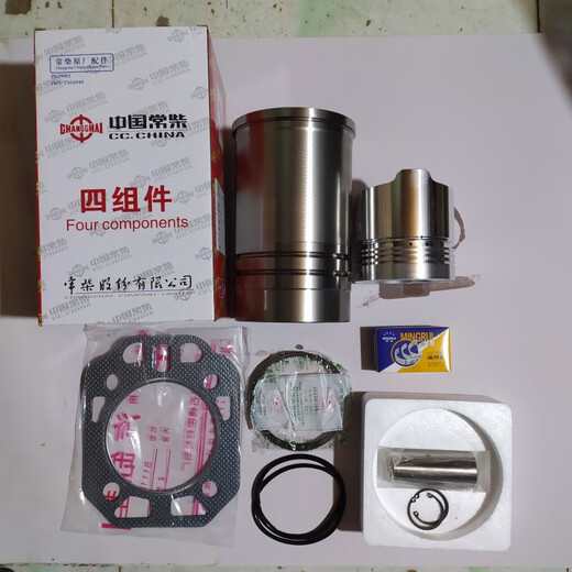 常柴单缸柴油机ZS1100110511101115T25L24L28 L32缸套六配 ZS ZS1105 常柴ZS1105三环送缸垫连杆瓦