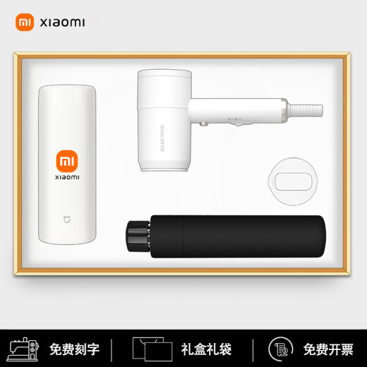 Zunyi Souvenirs Business Geschenke High-End-Jubiläumsfeier Sicherheit Month Month Anpassung Praktische Projektaktivitäten Preise Kleiner Mi Thermos Cup + Eichen Haartrockner
