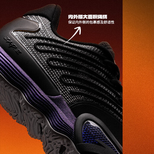 ANTA Instant 2 Basketball Shoes Men's Nitrogen Technology DiVincenzo Same Style Cushioning Professional Low-top Sports Shoes