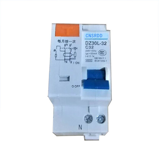 人民上海漏电保护断路器DZ30L-32 1P+N小型家用漏电空开C10C16C32 C 32A