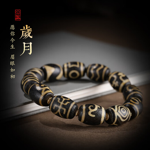 Jinyue Bracelet Men's Bracelet Tibétain Agate Tibétain Neuf yeux Bracelet Bracelet Men Tibétain Tibetan Artefact Bouddha SN9793 STYLE UNE [DUOBAO STYLE]