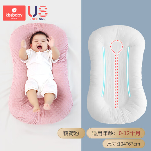 Kissbaby Miracle bed-in-bed crib newborn anti-jump bionic baby sleeping safety artifact 0-12 months 3D bean velvet-lotus root powder