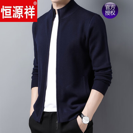 Hengyuanxiang autumn and winter men's wool sweater middle-aged zipper cardigan jacket men's solid color stand collar basic new product 1928 dark gray M 105/165