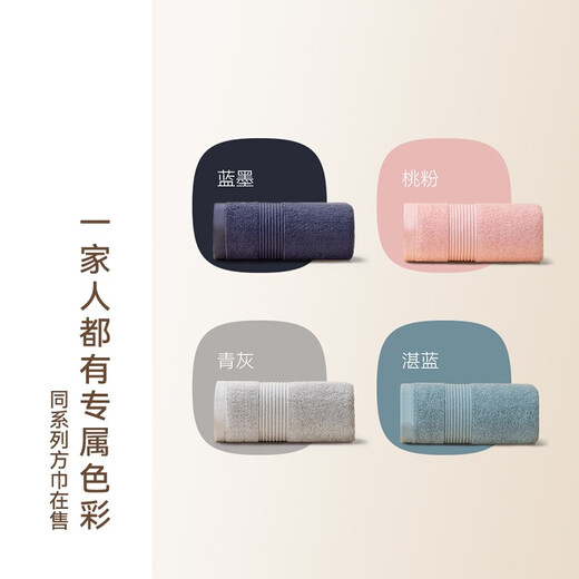 HOYO Japan antibacterial towel men's high-end face and bath towel women's pure cotton water-absorbent quick-drying sports cotton sweat towel blue ink 1 piece 95g 72cm*33cm