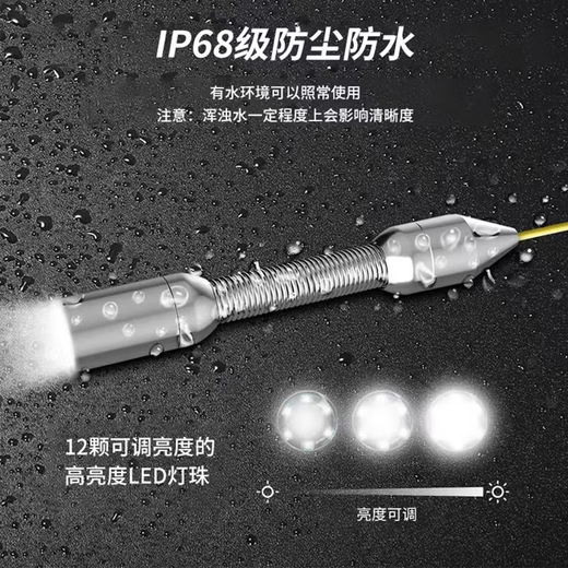 乔匠工业管道内窥镜可视高清摄像头市政下水管道探测器检测防水镜头 23mm镜头+20米+不录像(JS-L701)