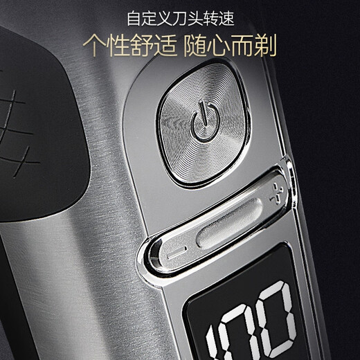Philips Electric Shaver High-End Razor SP9860/9871/9873 Wireless Lading Intelligent Installation importiert Drei-Streit-Männer SP9873 Importiert + Nasenhaargerät