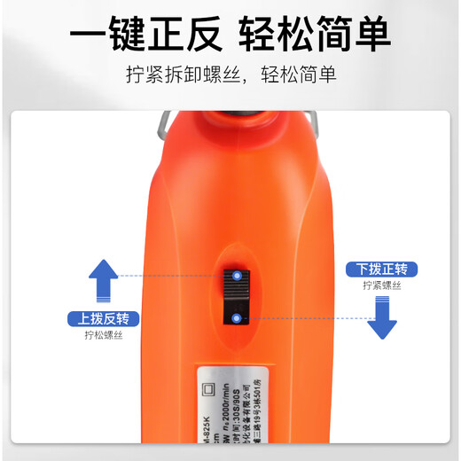 Anbu handheld high-speed electric screwdriver fully automatic semi-automatic screwdriver 520K electric screwdriver straight handle 802 electric batch with brake S825KB large torque fully automatic package one