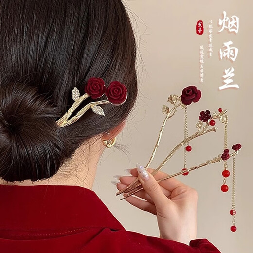 QBILY rose hairpin 2 pieces, tassel hairpin for women, new Chinese style hairpin, Hanfu hairpin, horse face skirt headdress, twin roses + hollow butterfly tassel hairpin
