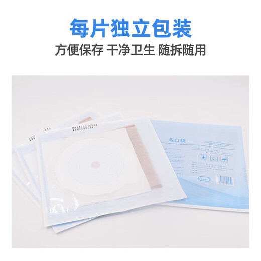 
HDL-HENDRY Hendry Super Large Chassis One-Piece Ostomy Pocket 85mm Large Capacity Ostomy Bag Anorectal Bag Stool Bag 1105 1105 Clip Style 10 Tablets