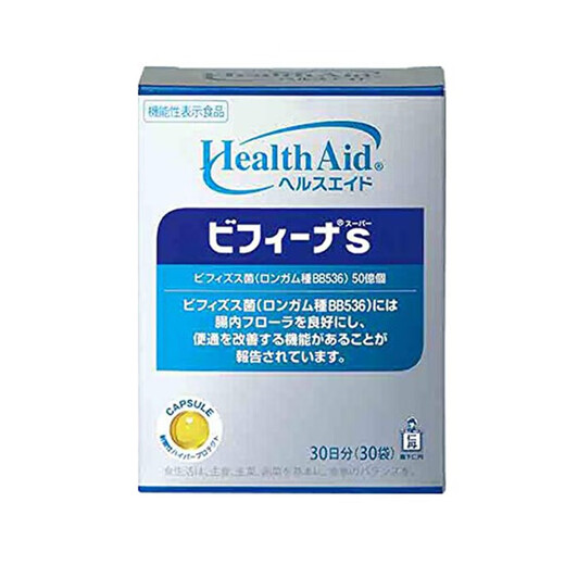 Japan direct delivery JD Express Health Aid Morishita Rendan probiotic lactic acid bacteria live oligosaccharide protective bifidobacterium S type 5 billion active 30-day quantity