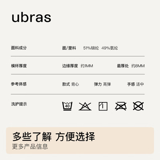 Ubras size-free cloud-like back bra for women without rims, daily inner wear, elegant pink, standard version (100-130 Jin Jin equals 0.5 kg)