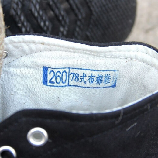 78式3520军工棉鞋老北京棉布鞋千层底棉鞋男士保暖鞋冬季棉鞋 78式布棉鞋 36