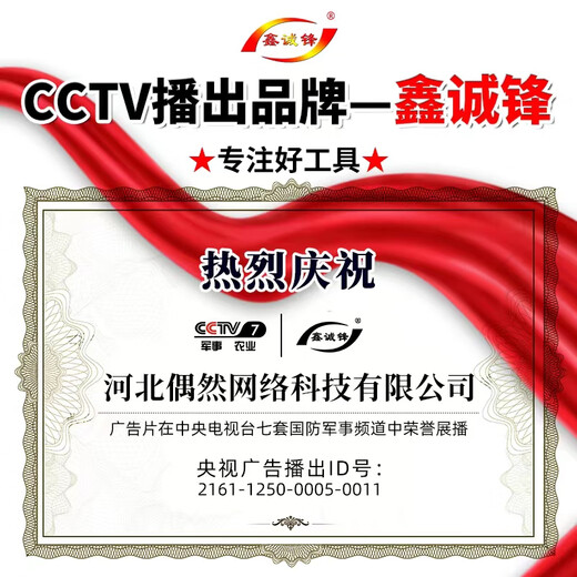 Xinchengfeng 0.7 ceramic tile cutting piece vitrified tile marble microcrystalline stone all-ceramic ultra-thin dry cutting cutting machine diamond blade crystal silver 102 (0.7SPHC international version)