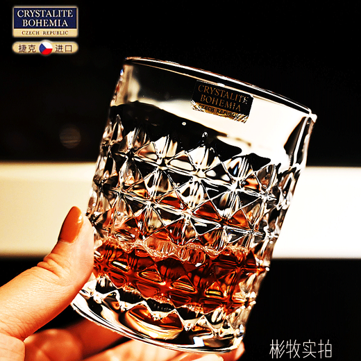 BOHEMIA Czech BOHEMIA imported crystal glass whiskey cup beer cup juice cup drink milk water cup 230ml short cup originally imported from the Czech Republic