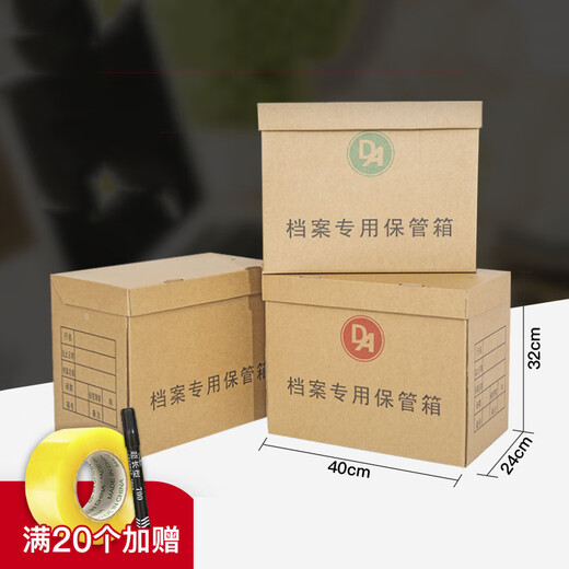 Bituo file storage box organizer bank kraft carton a4 file office supplies accounting file box customization red (32cm*40cn*24cm) 1 piece