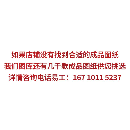 造墅家简欧式二层农村自建房别墅设计施工图纸效果图水电齐全9737