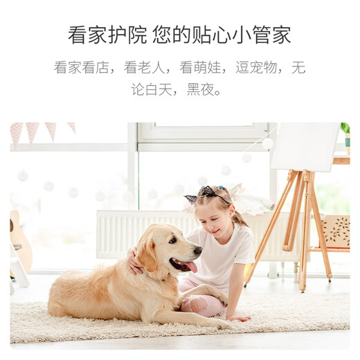 xiaovv 摄像头超高清像素手机远程红外夜视360度云台全景室内无线wifi监控器家用可对话语音一键物理遮蔽 【智享2Kxiaovv版】300万像素 2K超清
