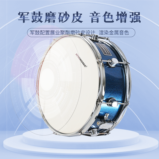 克罗恩顿（ATKOROSKA）架子鼓成人儿童爵士鼓演出初学者考级专业演奏消音垫静音不扰民 5鼓4镲暗夜蓝【上门安装】